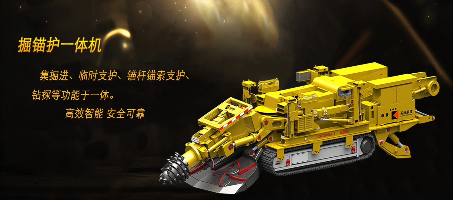 新金宝(中国游)有限公司官网