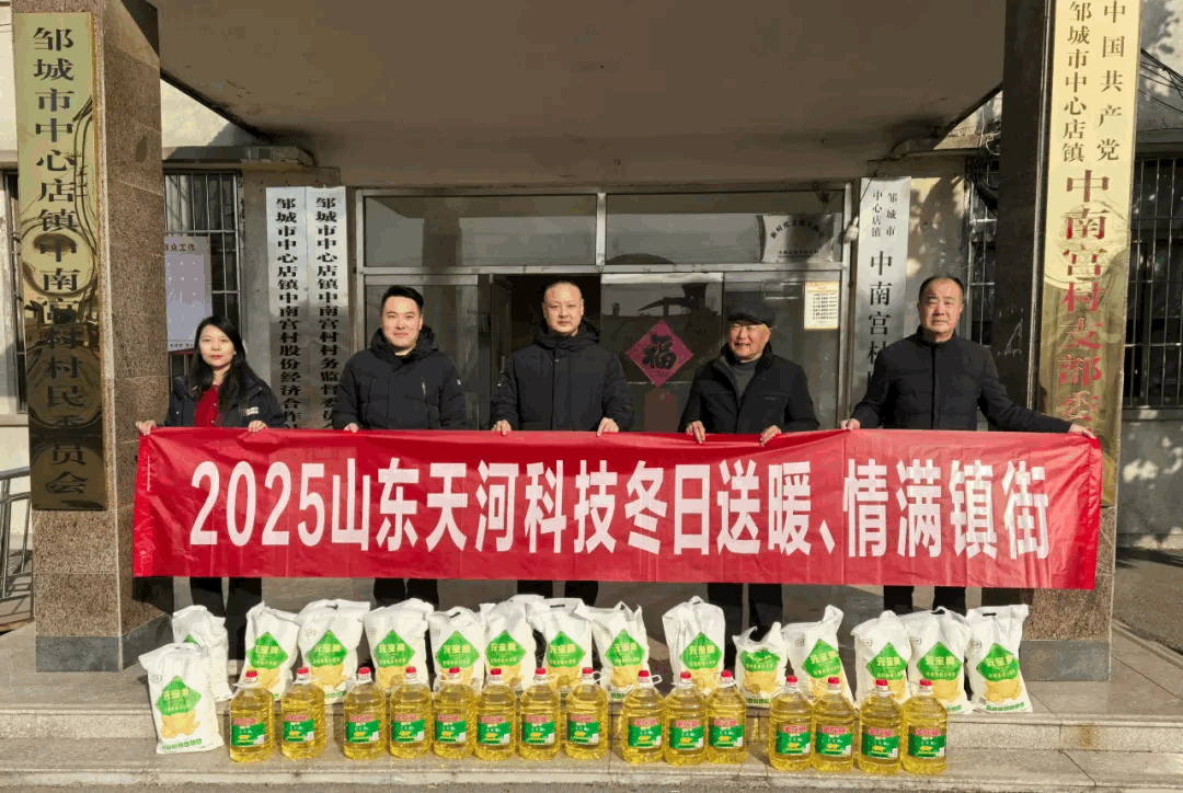 新金宝(中国游)有限公司官网